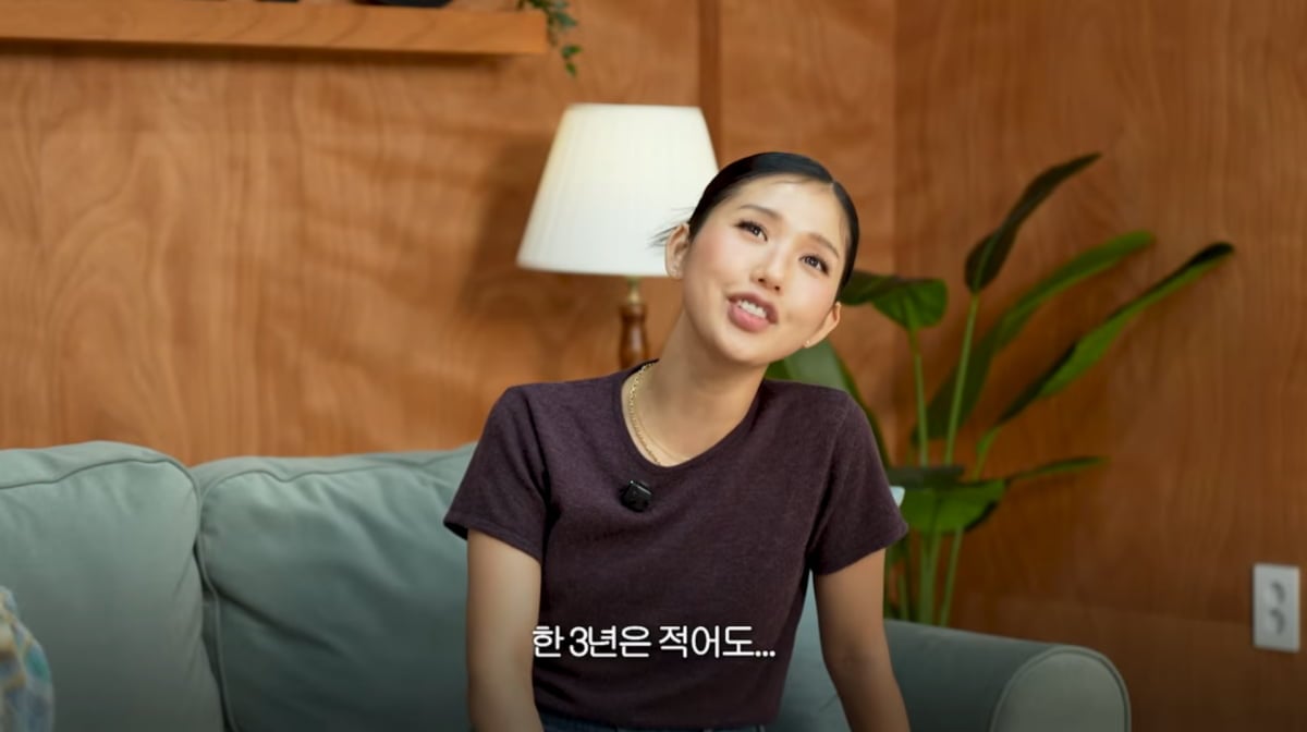 사진=강소라 유튜브