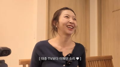 살 빠진 주현영, 알고 보니 신체 나이가…"갱년기 수준" ('주연은')