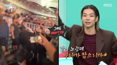 '추락 사고' 타잔, 매니저도 말렸다…"안 돼, 내려와, 하지마" ('전참시')
