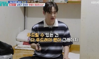 트로트 스타 쉽지 않네…박서진, 시장통 품바 시절 "다 두드려야 하나라도 먹고 살아" ('살림남2')