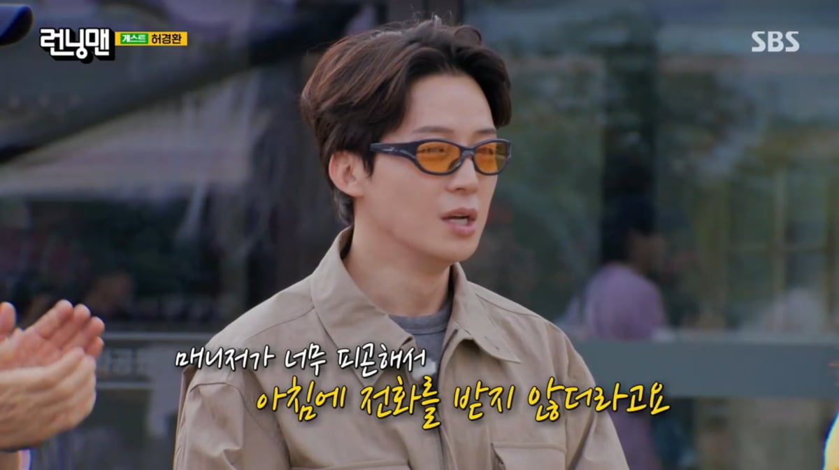 사진=SBS '런닝맨'