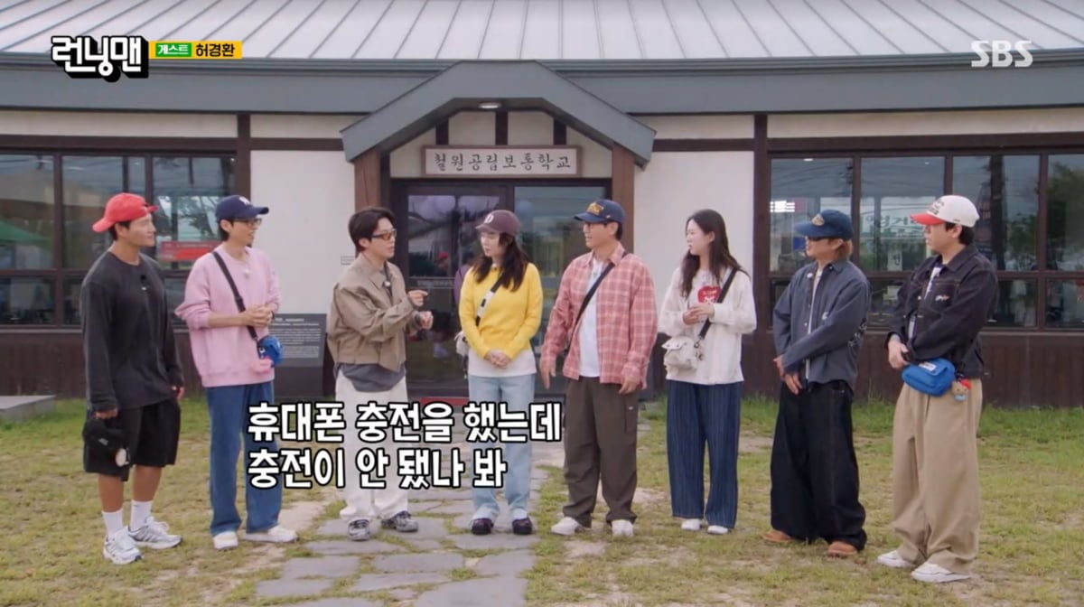 사진=SBS '런닝맨'