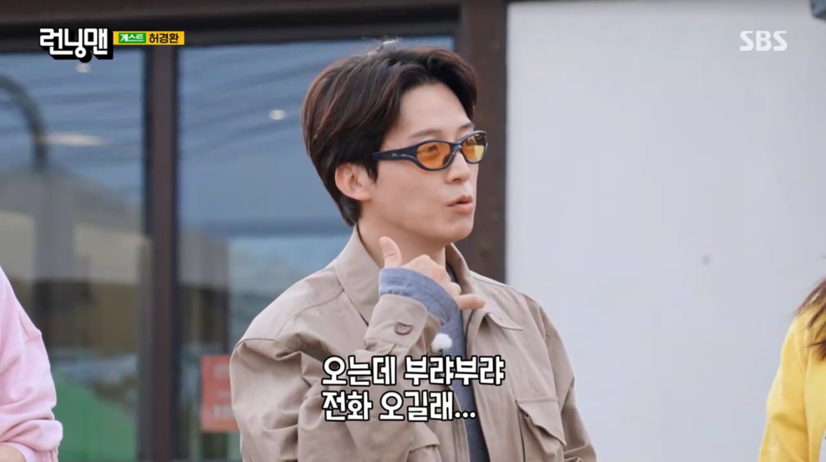 사진=SBS '런닝맨'