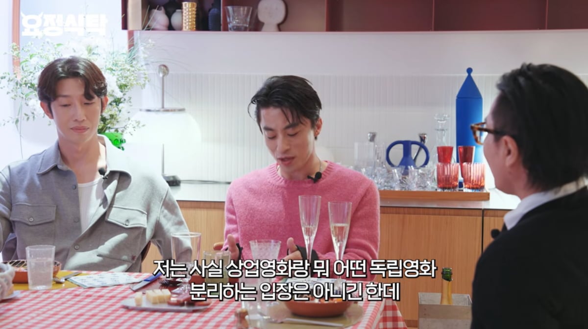 사진=유튜브 '요정재형'