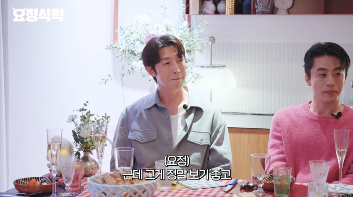 사진=유튜브 '요정재형'