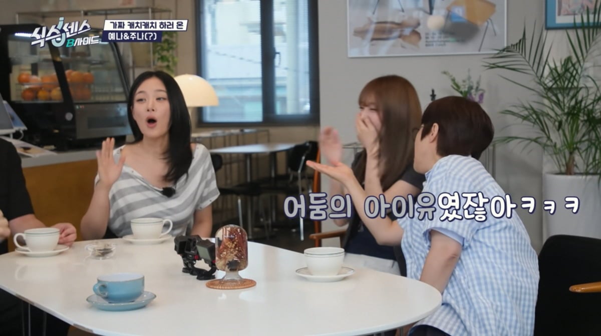 사진=tvN '식스센스'
