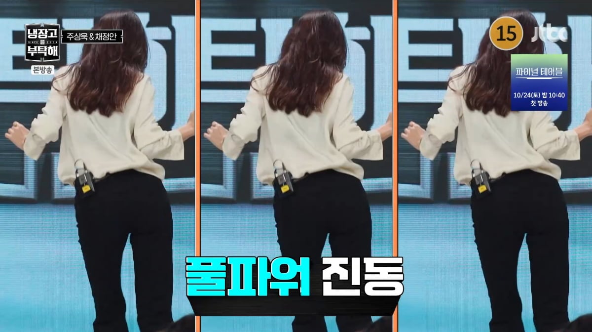 사진=JTBC '냉장고를 부탁해'