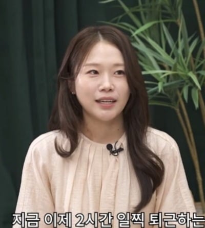 '나솔' 31기 순자, 인플루언서 되더니…"연봉 절반 삭감, 2시간 일찍 퇴근해"