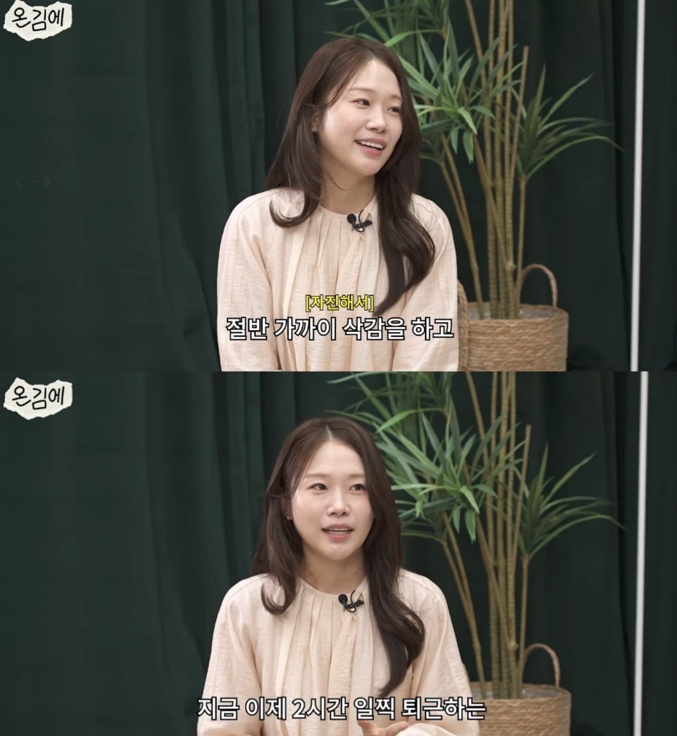 사진 = 왓챠 공식 유튜브 채널