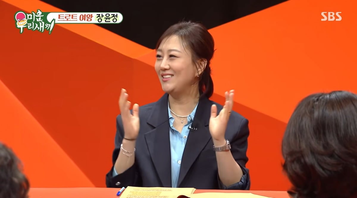 가수 장윤정이 스페셜 MC로 활약했다. / 사진=SBS '미운 우리 새끼' 유튜브 영상 캡처