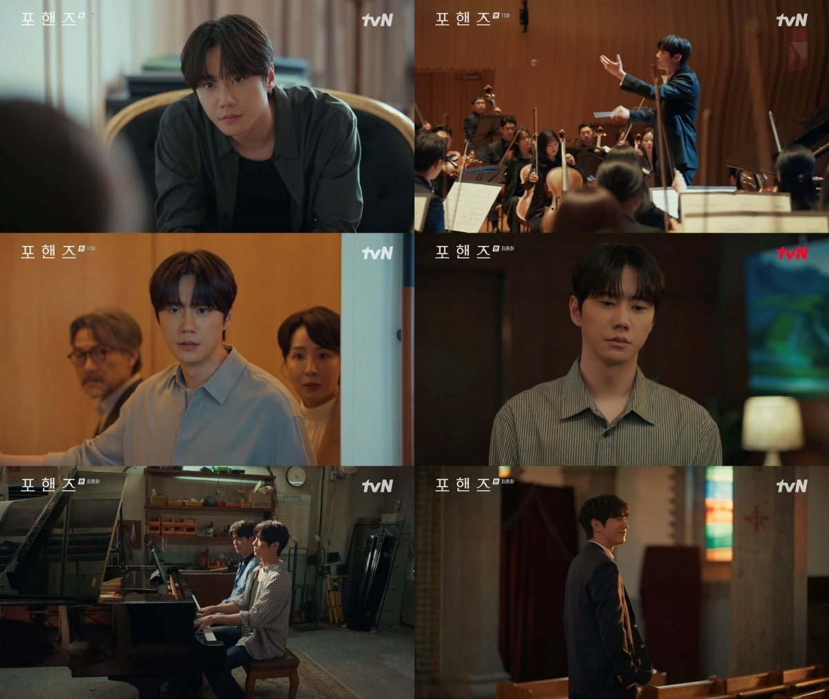 이준영, 군대 가서도 일냈다…화제성 5주 연속 1위, '포핸즈' 최고치 종영 "군 복무 잘 마칠 것"