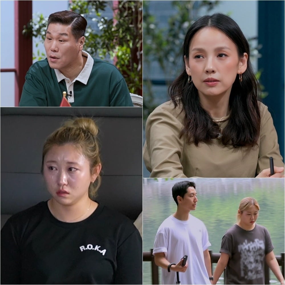'연애전쟁'에 무직 커플이 등장한다. / 사진제공=JTBC '연애전쟁'