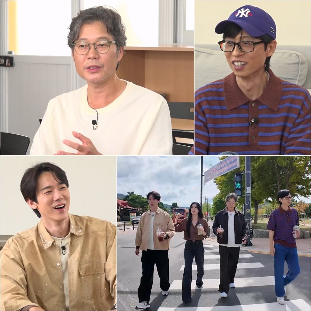 보는 사람이 더 어색해…알고보니 유재석보다 1살 동생, 유재명 "60살이냐고" ('틈만나면')