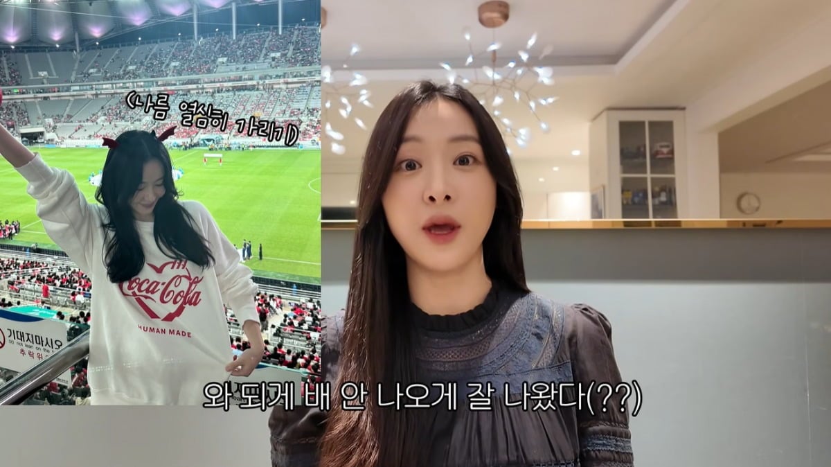 김다영이 임신 소식을 알렸다. / 사진=김다영 유튜브 영상 캡처