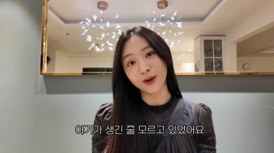'배성재♥' 김다영, 임신 모르고 방송 복귀했다…"통통하게 나와 아쉬워" ('다영아나야')