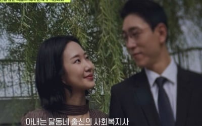 며느리 '달동네 출신' 이용해 子 시의원 만들어놓고…1억 도둑으로 의심 ('탐비')