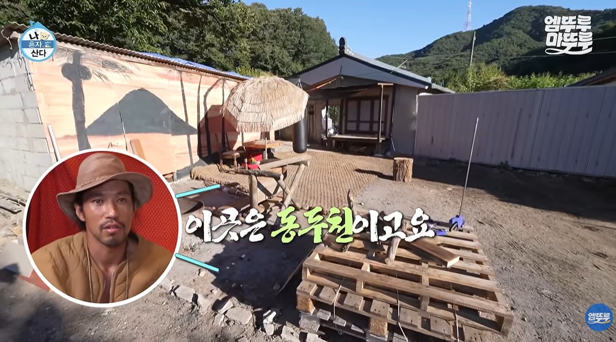 '나 혼자 산다' 김민 편을 두고 연출 의혹이 제기됐다. / 사진=유튜브 채널 '엠뚜루마뚜루' 영상 캡처