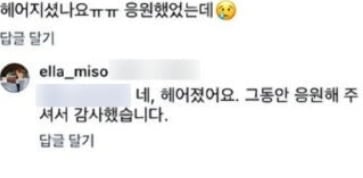 사진 =  정희 인스타그램