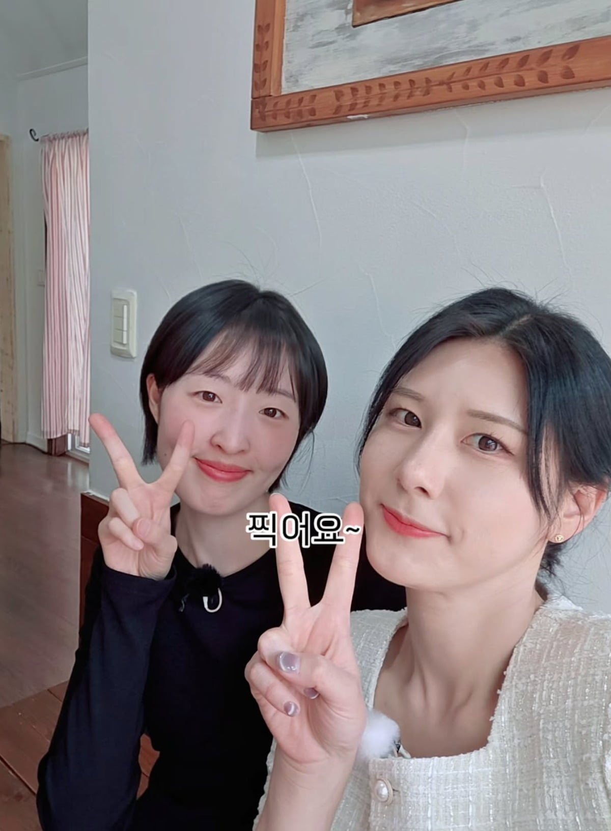 사진 = 33기 영숙 인스타그램