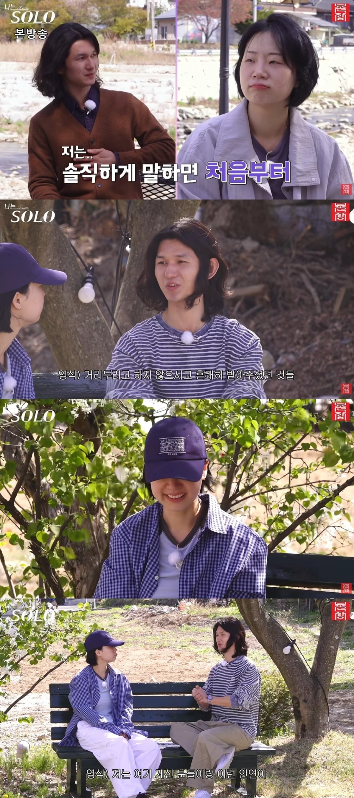 사진 = '촌장엔터테인먼트TV' 유튜브 채널 캡처