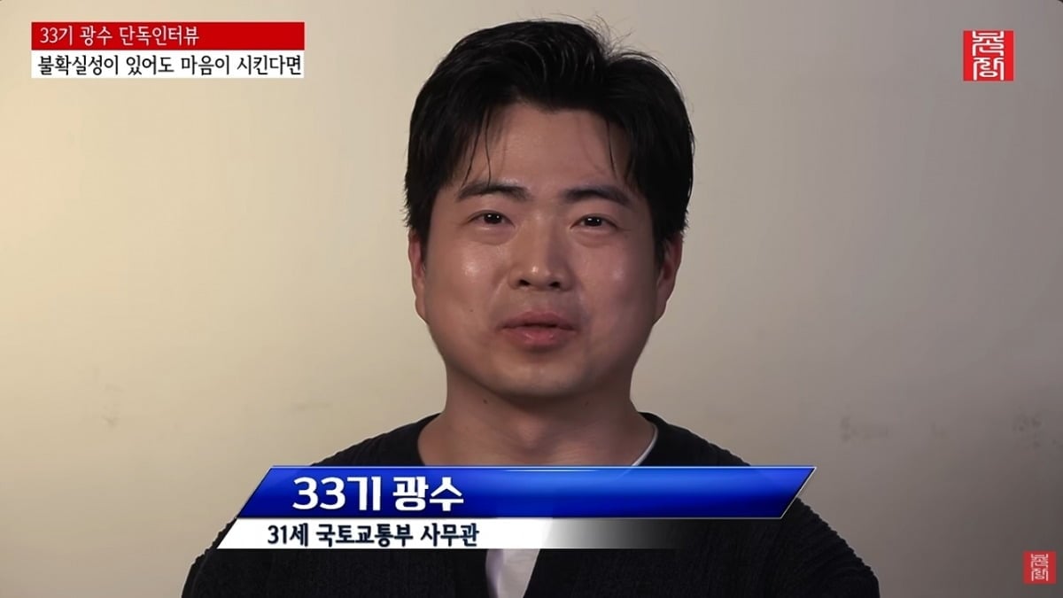 사진 = '촌장엔터테인먼트TV' 유튜브 채널 캡처