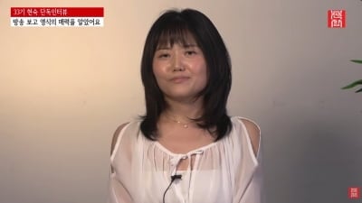 '나솔' 33기 현숙, '먹짱' 영수와 데이트 했다…"영식 아쉽더라" 고백 ('솔로나라뉴스')