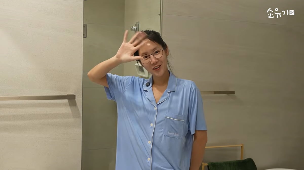 사진=소유 유튜브