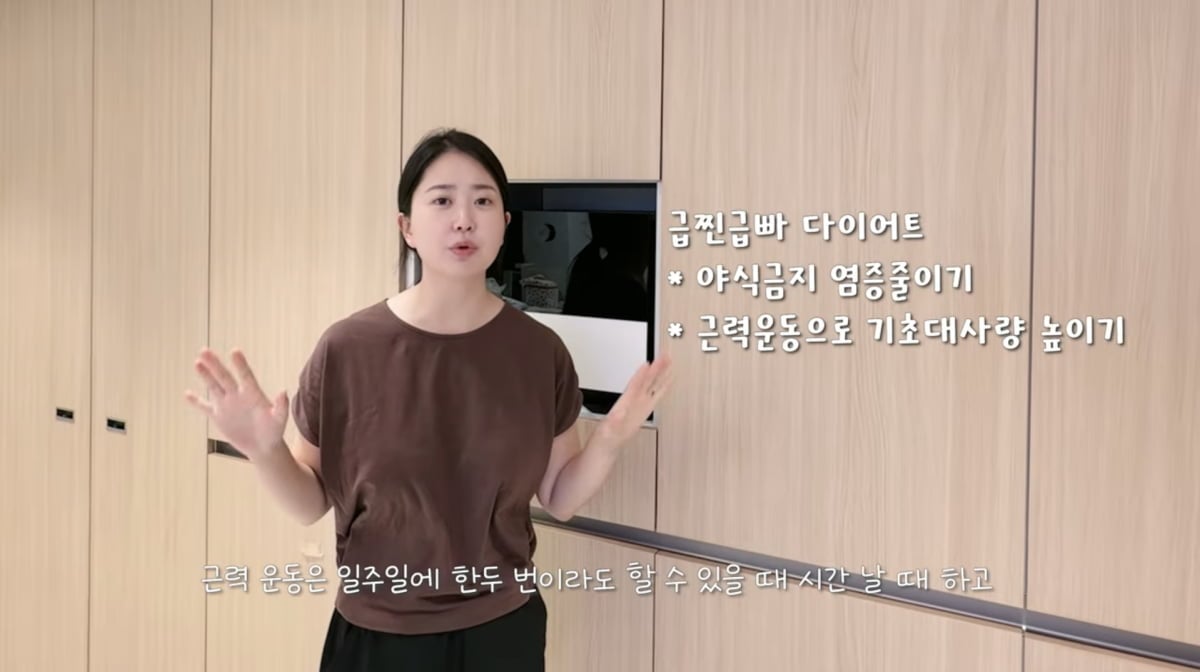 사진=박수홍 유튜브