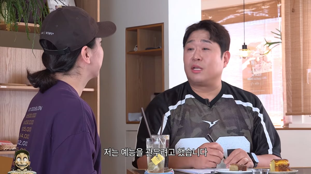 사진=넉살 유튜브