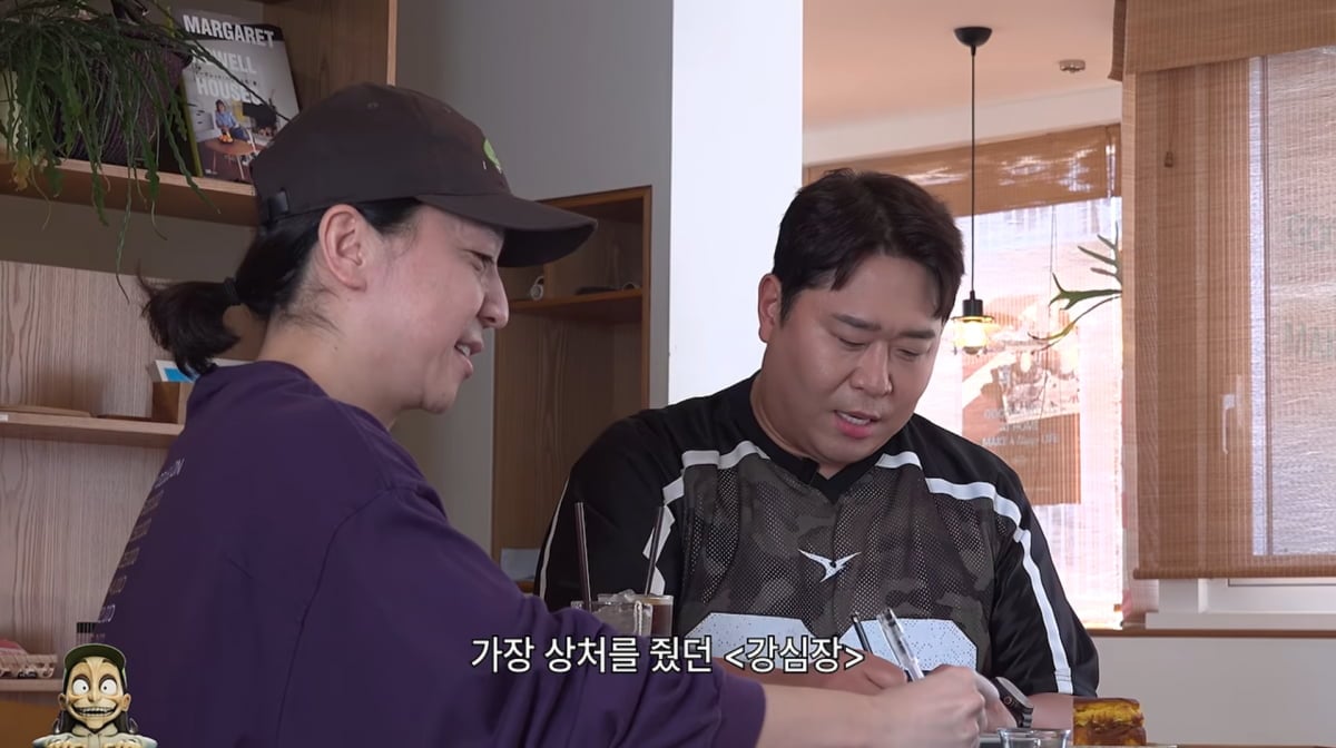 사진=넉살 유튜브