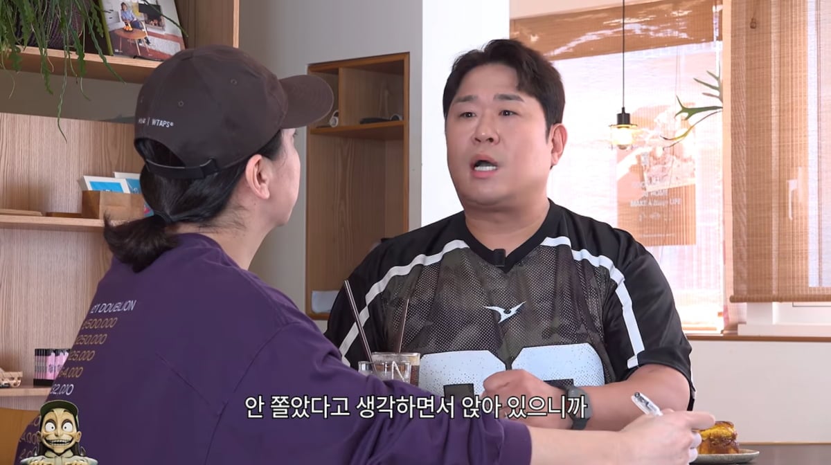 사진=넉살 유튜브