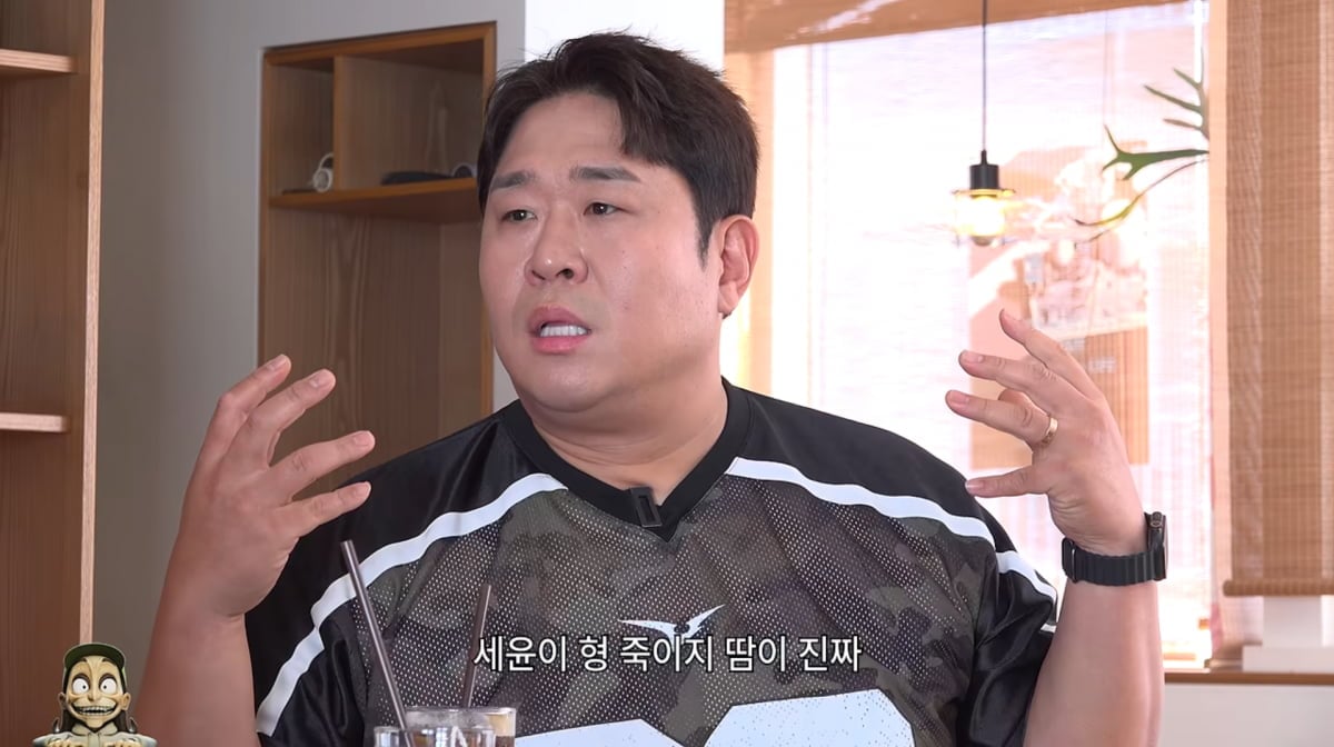 사진=넉살 유튜브