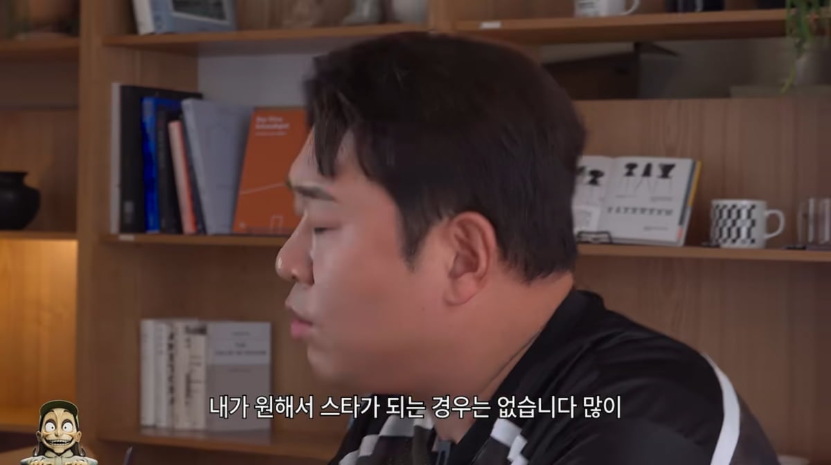 사진=넉살 유튜브