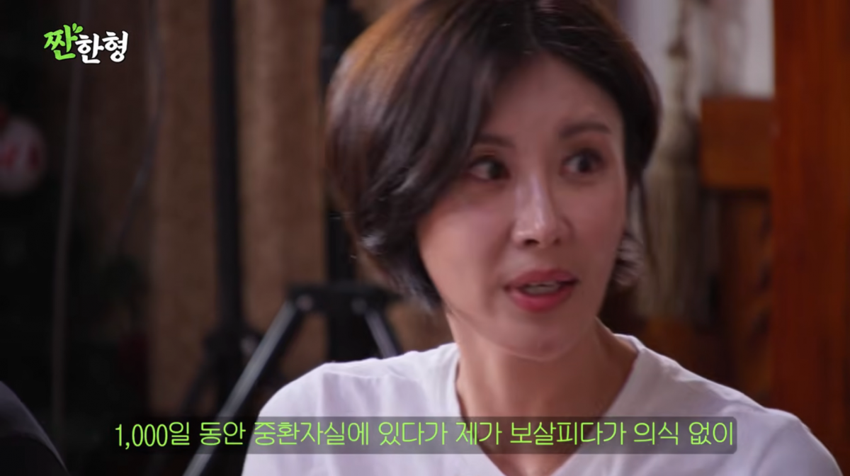 사진=유튜브 '짠한형'