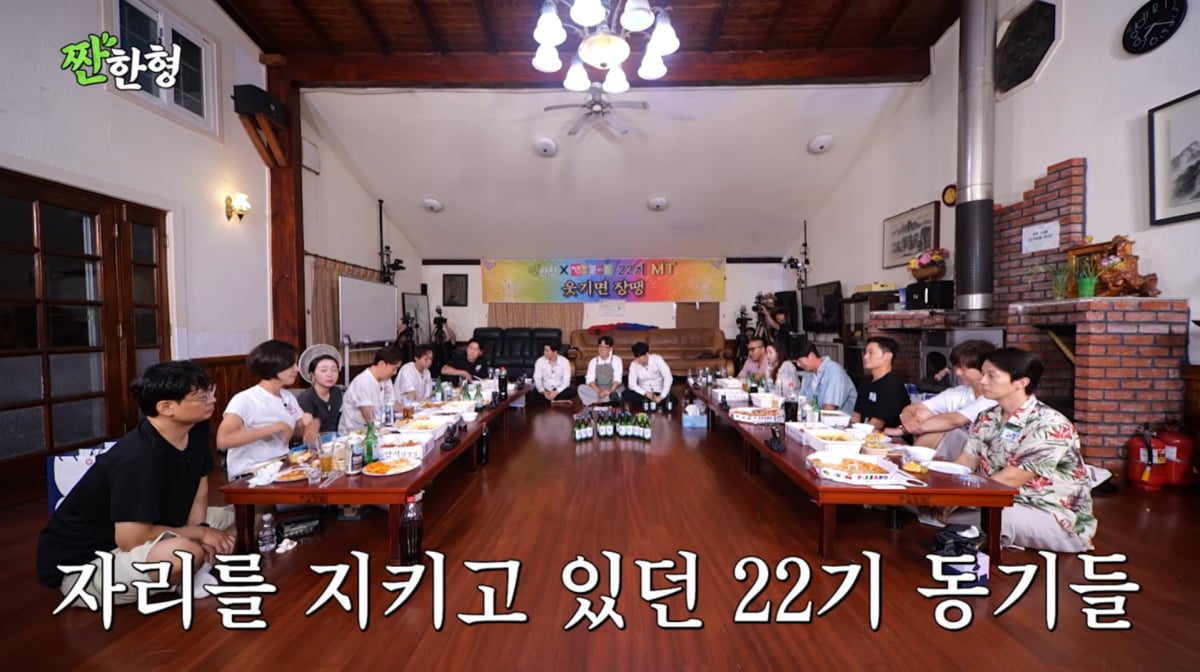 사진=유튜브 '짠한형'