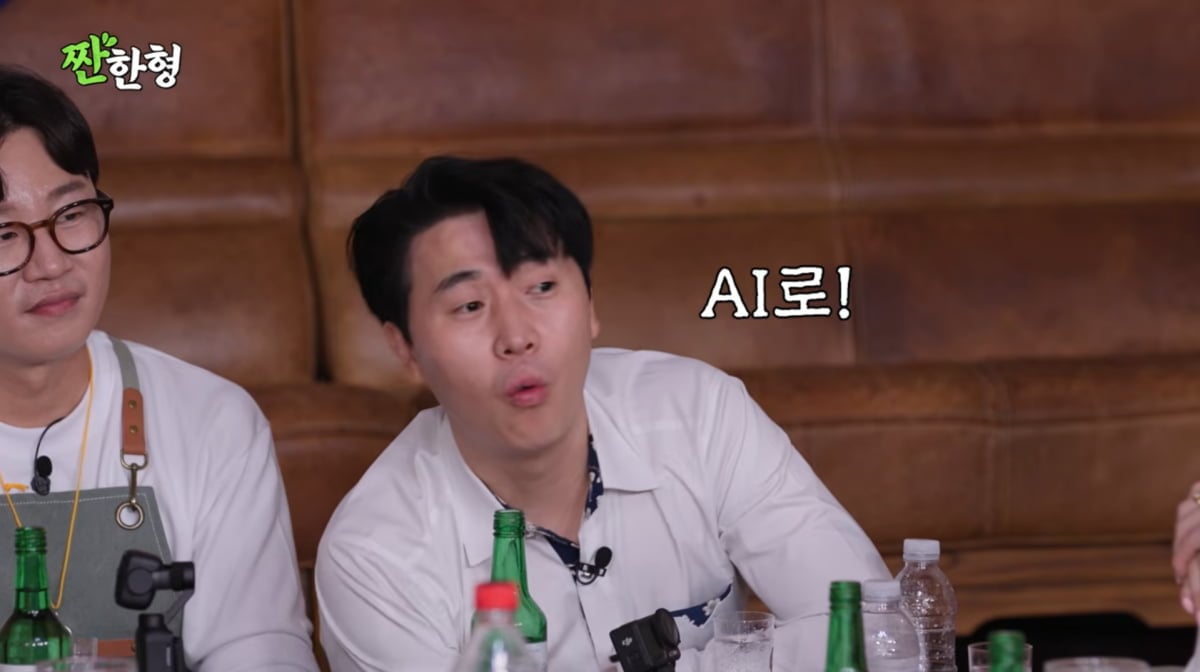 사진=유튜브 '짠한형 신동엽'