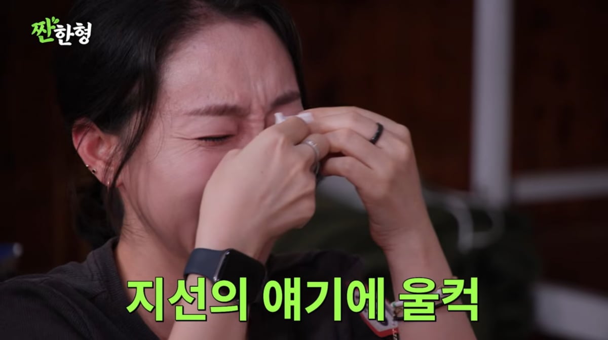 사진=유튜브 '짠한형 신동엽'