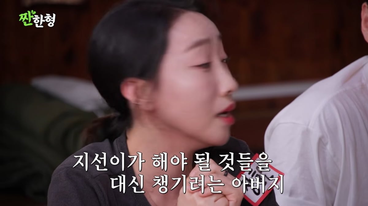 사진=유튜브 '짠한형 신동엽'