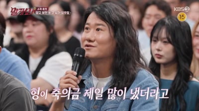 임우일, 남은 치킨도 포장하더니…"김기리 축의금 300만원 냈다" ('말자쇼')