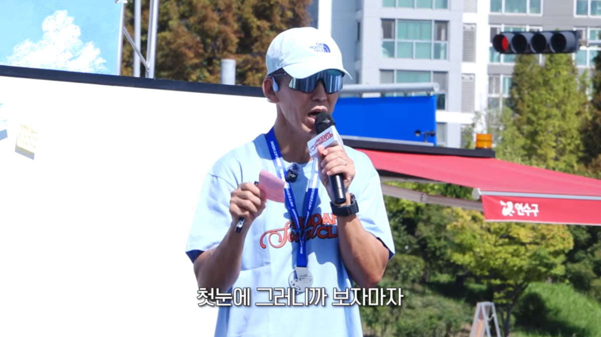 사진=유튜브 '션과 함께'