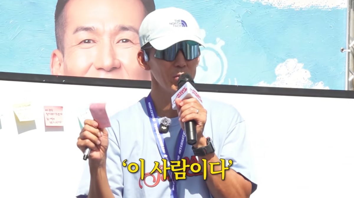 사진=유튜브 '션과 함께'