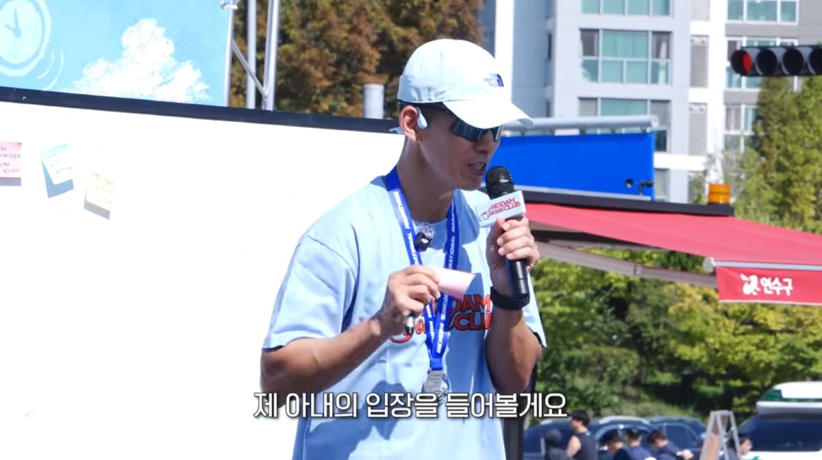 사진=유튜브 '션과 함께'