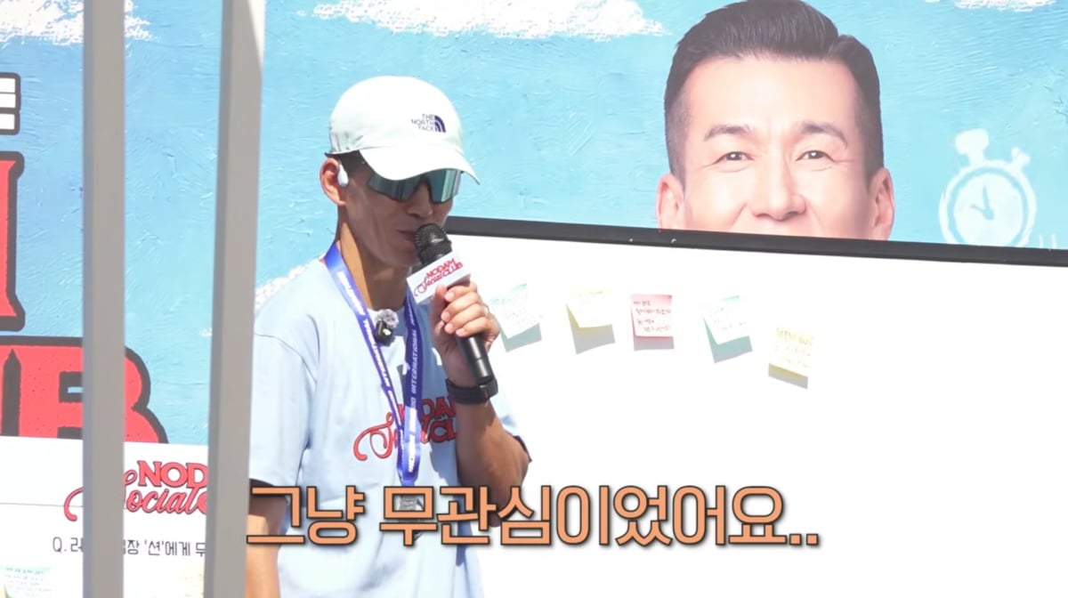 사진=유튜브 '션과 함께'