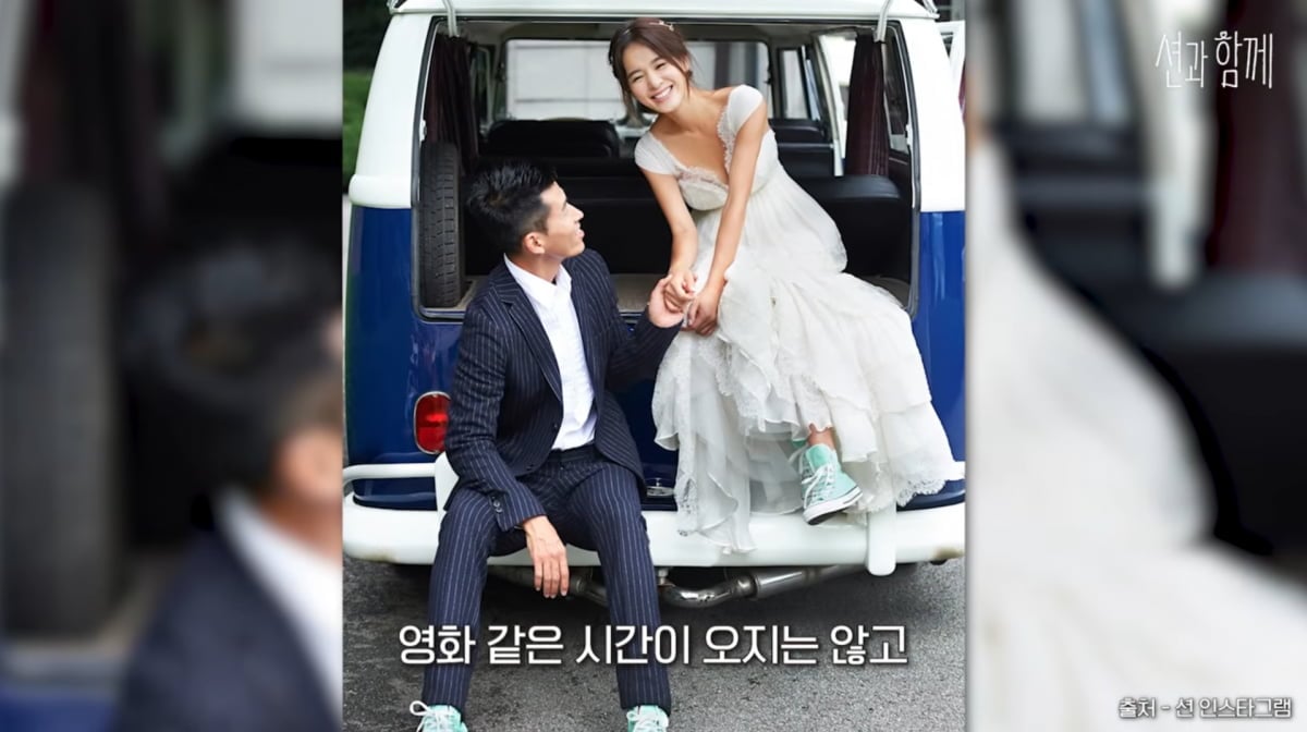 사진=유튜브 '션과 함께'