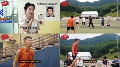 손웅정, '월클' 아이돌 만들기 도전…웨이프 보이즈에 "이 체력으로 무대를?"