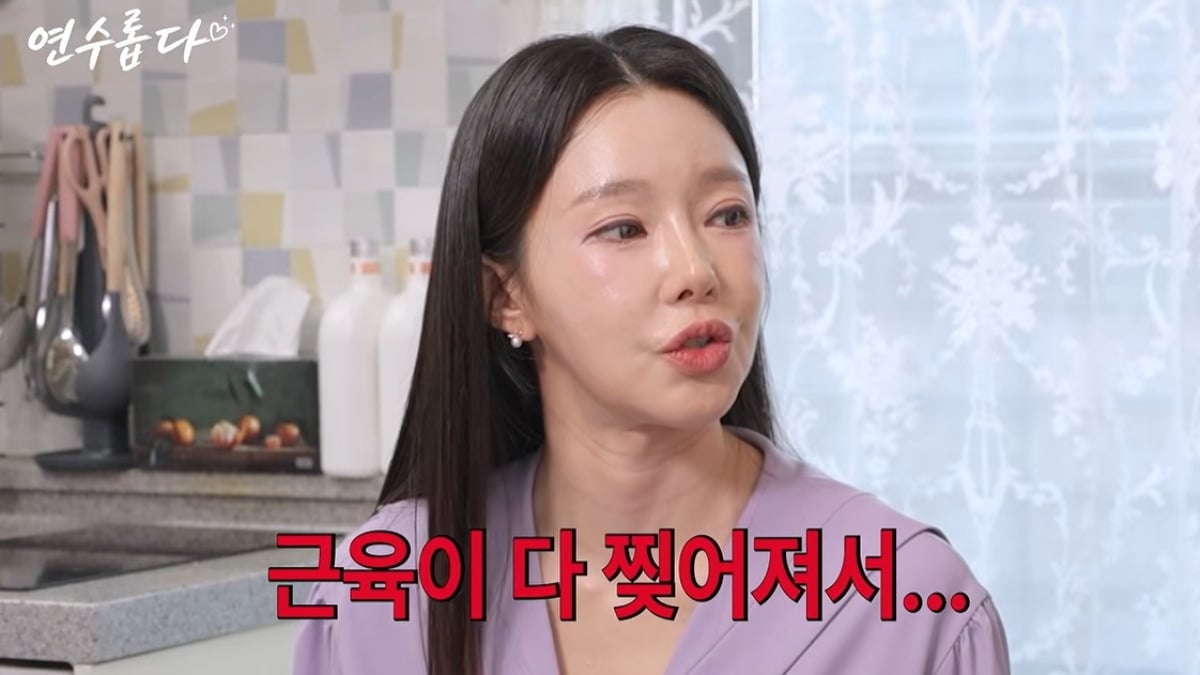 지연수가 식당 아르바이트를 그만 둔 근황을 공개했다. / 사진=유튜브 채널 '지연수의 연수롭다' 영상 캡처