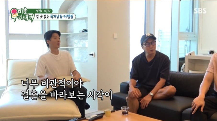 사진='미우새' 방송 화면