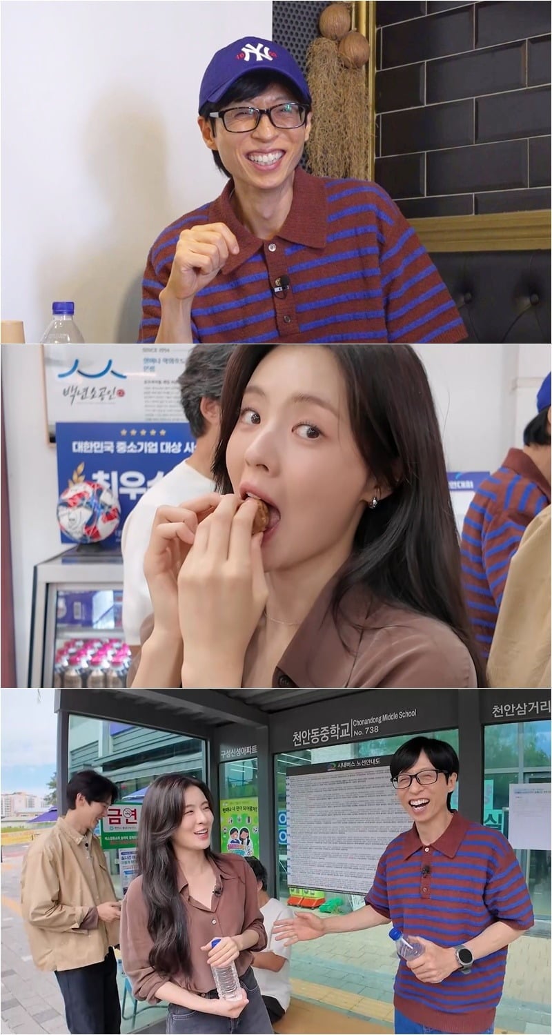 이선빈이 '틈만나면,'에 출연한다. / 사진제공=SBS