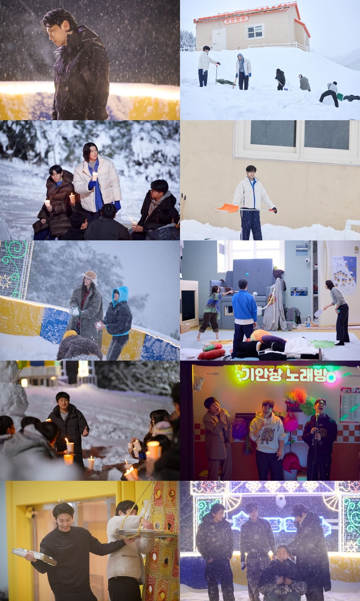 '기안장2' 마지막회가 6일 공개된다. / 사진제공=넷플릭스