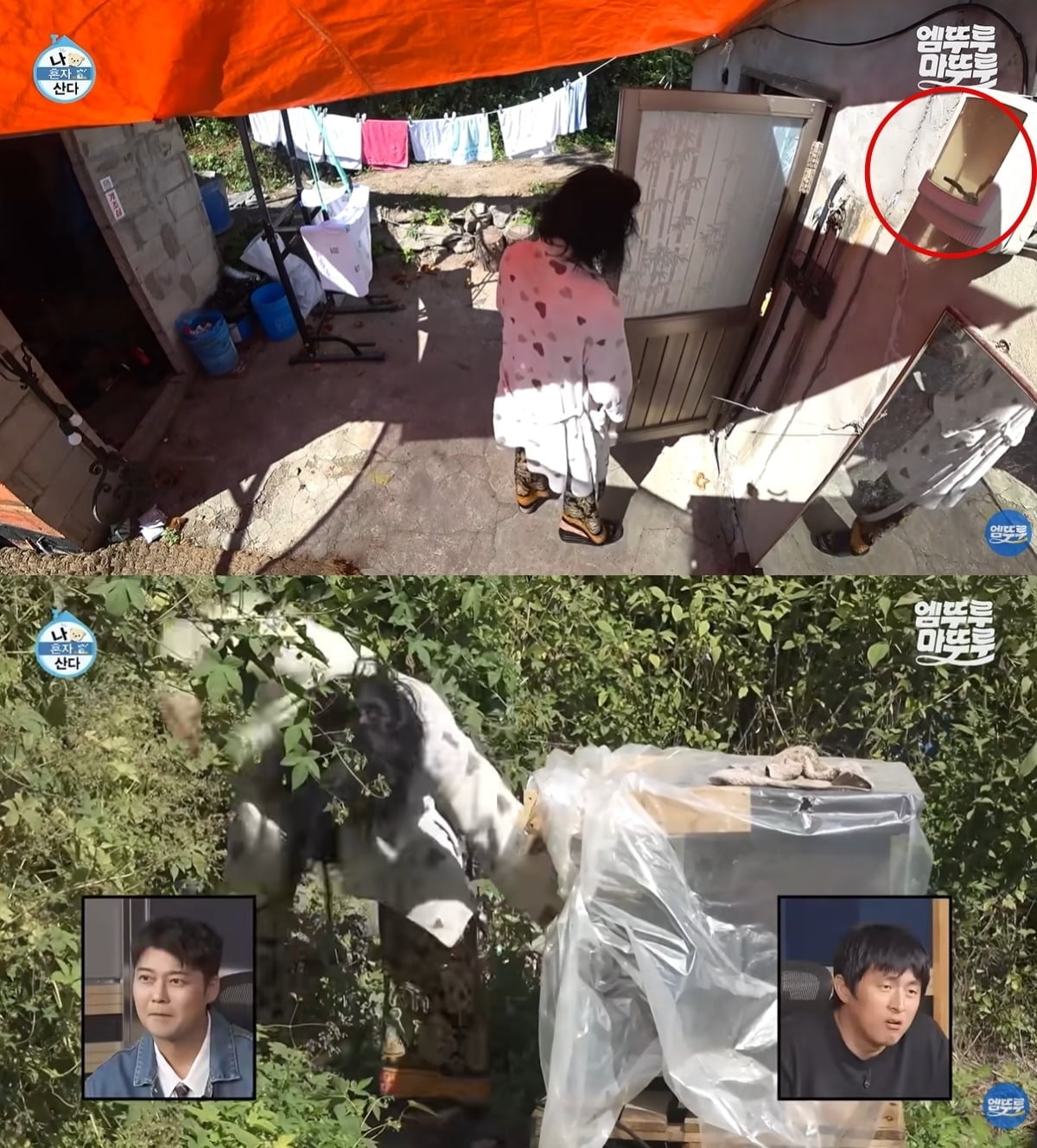 전기 계량기에 전선만 남아 있는 모습이 방송 화면에 포착됐다. / 사진=유튜브 채널 '엠뚜루마뚜루' 영상 캡처